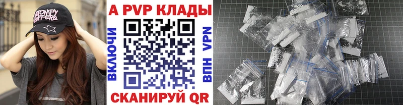 Alpha-PVP мука  Муром 