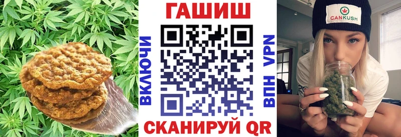 что такое наркотик  Муром  OMG маркетплейс  Canna-Cookies конопля 