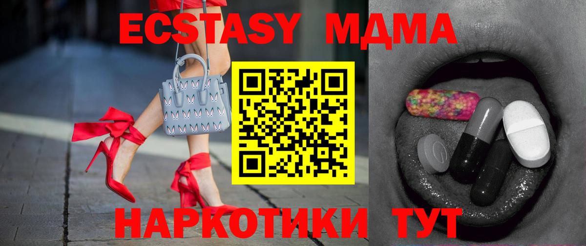 закладки  ЭКСТАЗИ диски  Экстази mix  Вход с VPN  Муром 