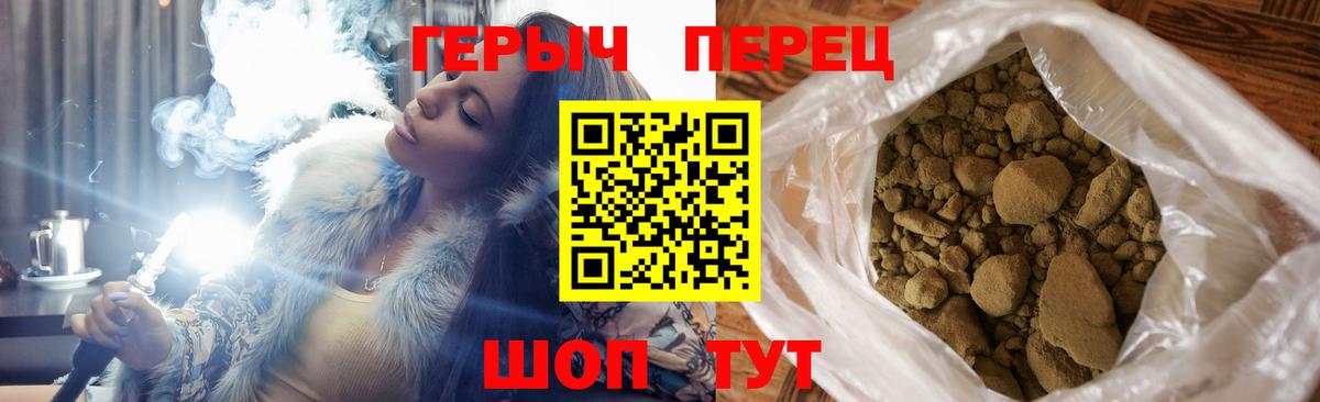 ГЕРОИН Афган  Вход с VPN  Муром 