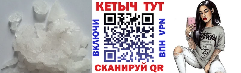 КЕТАМИН VHQ Муром