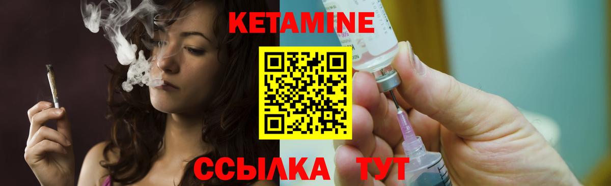 Муром  это какой сайт  Вход с VPN  Кетамин VHQ 