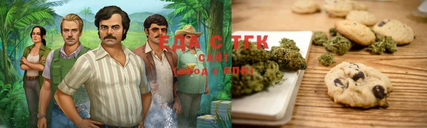 альфа пвп VHQ Губаха