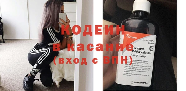 альфа пвп VHQ Губаха