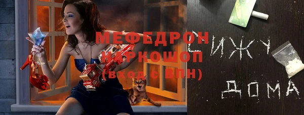 альфа пвп VHQ Губаха