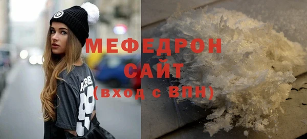 альфа пвп VHQ Ростов