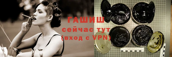 альфа пвп VHQ Ростов