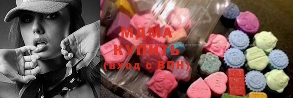 скорость mdpv Рославль