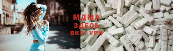 альфа пвп VHQ Ростов