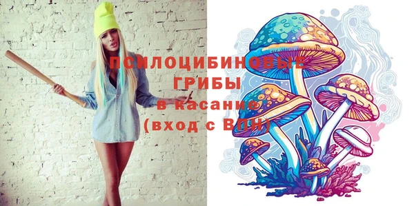 кокаин премиум Гвардейск
