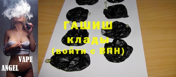 ALPHA-PVP Россошь
