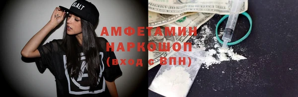 ALPHA-PVP Россошь
