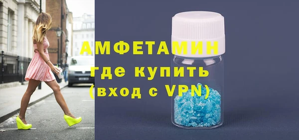 скорость mdpv Рославль