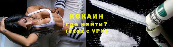 скорость mdpv Рославль