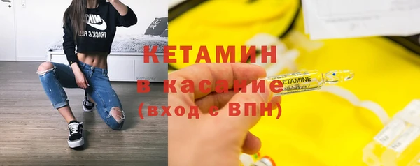 ALPHA-PVP Россошь