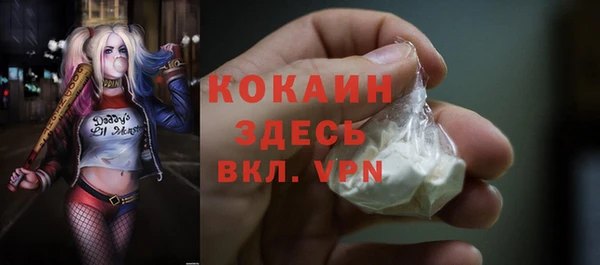 ALPHA-PVP Россошь