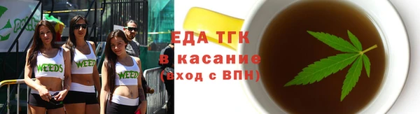 альфа пвп VHQ Ростов