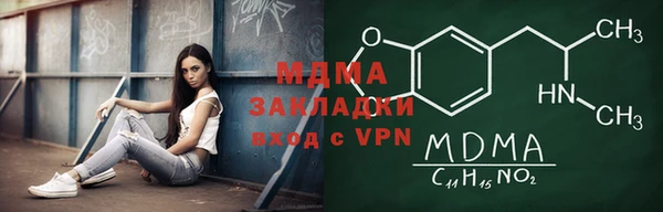 альфа пвп VHQ Ростов