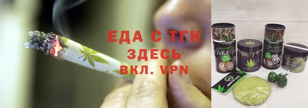 альфа пвп VHQ Ростов