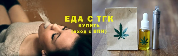 скорость mdpv Рославль