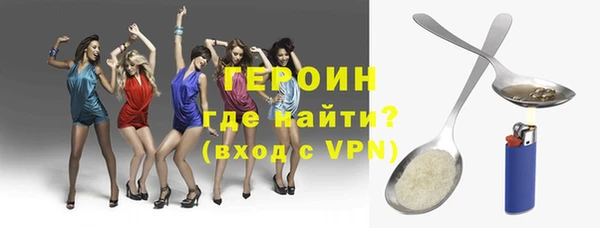 альфа пвп VHQ Ростов