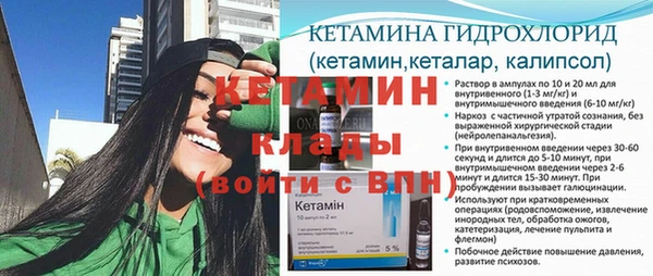 MESCALINE Гатчина
