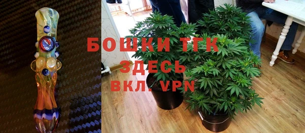 альфа пвп VHQ Ростов