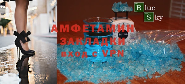 скорость mdpv Рославль