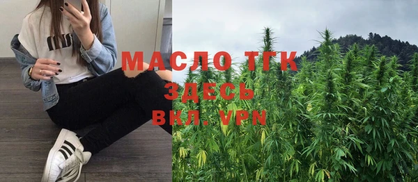 скорость mdpv Рославль