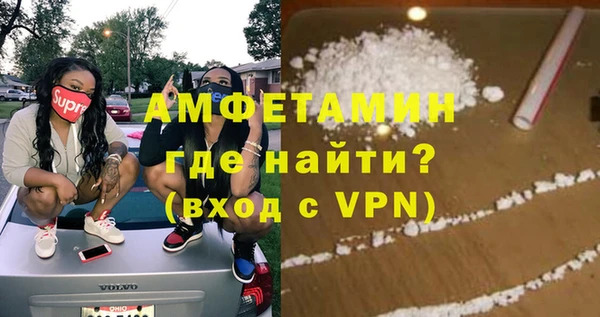 скорость mdpv Рославль