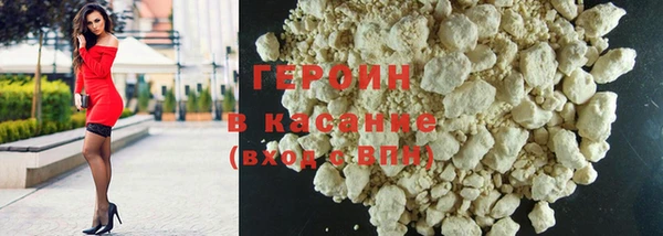 ALPHA-PVP Россошь