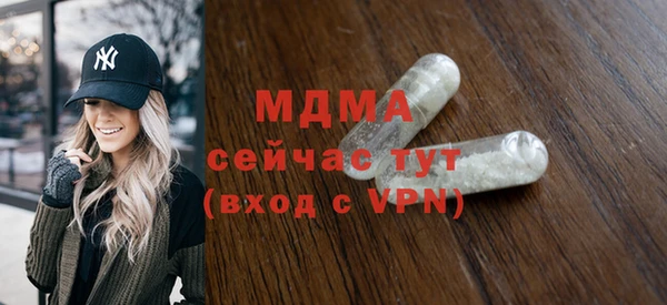ALPHA-PVP Россошь