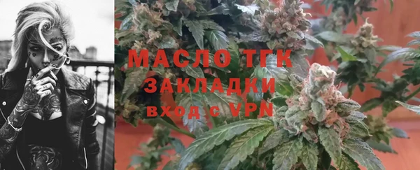 ALPHA-PVP Россошь