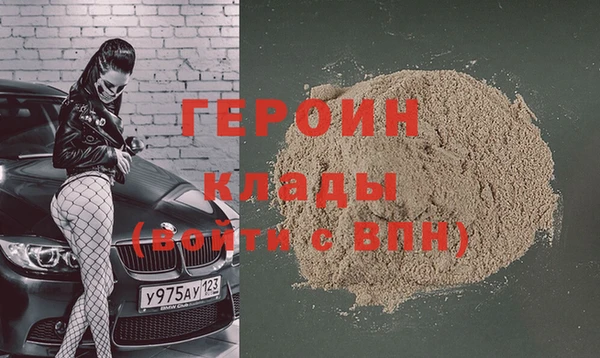 альфа пвп VHQ Ростов