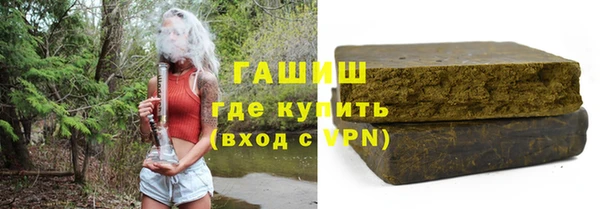 гашиш Грязи