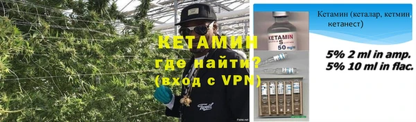 альфа пвп VHQ Ростов