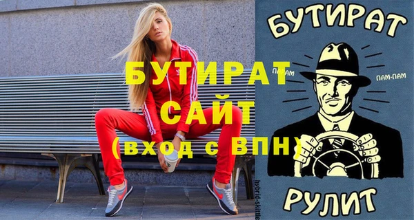 ALPHA-PVP Россошь