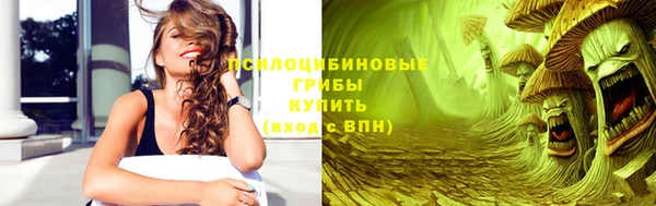 альфа пвп VHQ Ростов