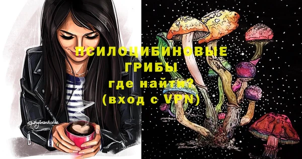 альфа пвп VHQ Ростов