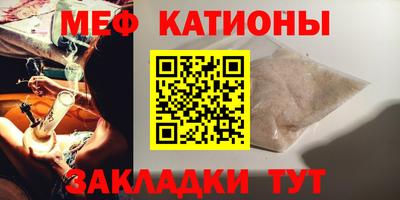 прущая мука Заводоуковск