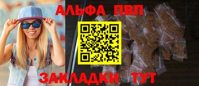 сатива Заволжье