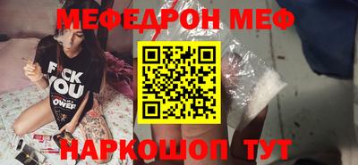 прущая мука Заводоуковск