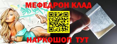 круглые Обнинск