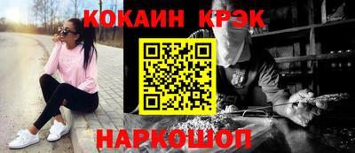 СК Жуковский