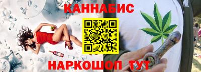 прущая мука Заводоуковск