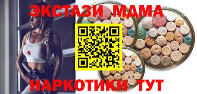 прущая мука Заводоуковск