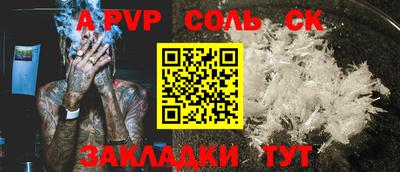 сатива Заволжье