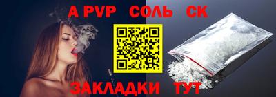 сатива Заволжье
