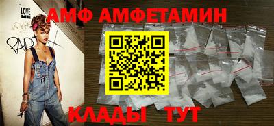 прущая мука Заводоуковск