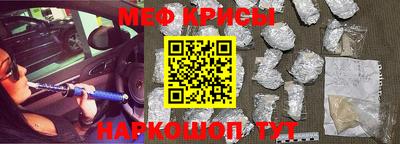 прущая мука Заводоуковск
